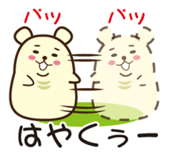 Daily life of the idle bear sticker #1790314