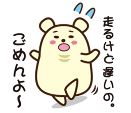 Daily life of the idle bear sticker #1790318