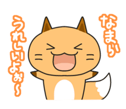 Hokkaido dialect Sticker "Kitsuneko" 2nd sticker #1790321