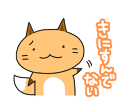 Hokkaido dialect Sticker "Kitsuneko" 2nd sticker #1790325