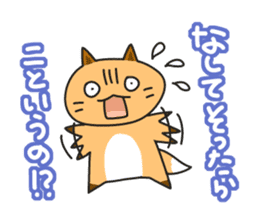 Hokkaido dialect Sticker "Kitsuneko" 2nd sticker #1790326