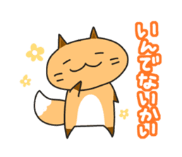 Hokkaido dialect Sticker "Kitsuneko" 2nd sticker #1790340