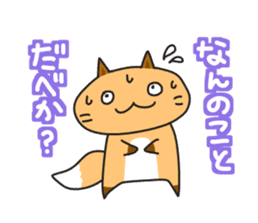Hokkaido dialect Sticker "Kitsuneko" 2nd sticker #1790347