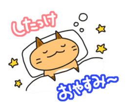 Hokkaido dialect Sticker "Kitsuneko" 2nd sticker #1790360