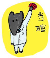 Hoji Hoji sticker #1790447