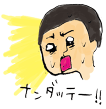 Hoji Hoji sticker #1790458