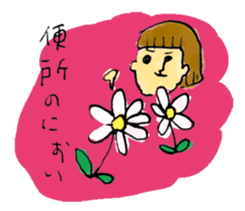 Hoji Hoji sticker #1790475