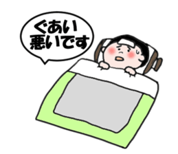 I have a cold sticker #1790681