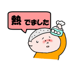 I have a cold sticker #1790686