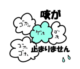 I have a cold sticker #1790691