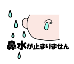 I have a cold sticker #1790692