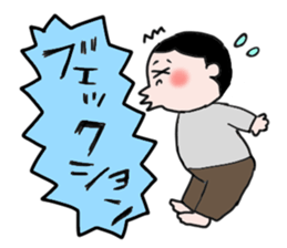 I have a cold sticker #1790693