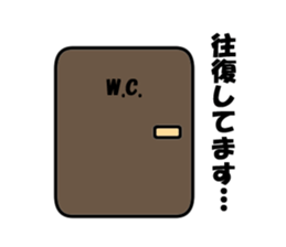 I have a cold sticker #1790694