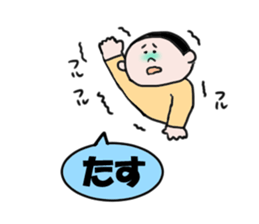 I have a cold sticker #1790695