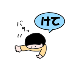 I have a cold sticker #1790696