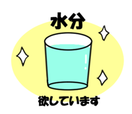 I have a cold sticker #1790697