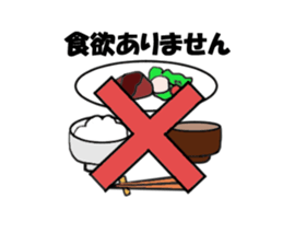 I have a cold sticker #1790698