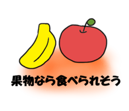 I have a cold sticker #1790699