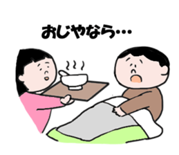 I have a cold sticker #1790700