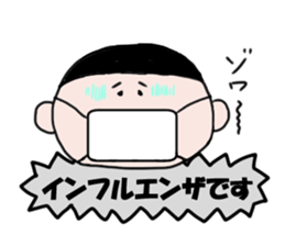 I have a cold sticker #1790701