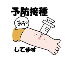 I have a cold sticker #1790702