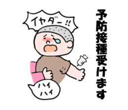 I have a cold sticker #1790704