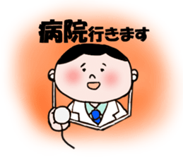 I have a cold sticker #1790706