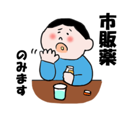 I have a cold sticker #1790707