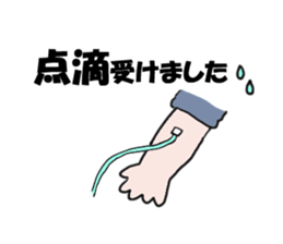 I have a cold sticker #1790708