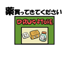 I have a cold sticker #1790709