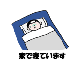 I have a cold sticker #1790710