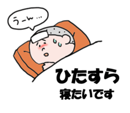 I have a cold sticker #1790711