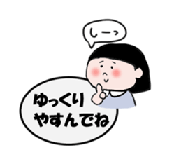 I have a cold sticker #1790716