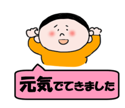 I have a cold sticker #1790717