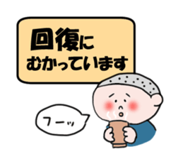 I have a cold sticker #1790718