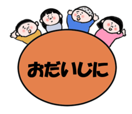 I have a cold sticker #1790720