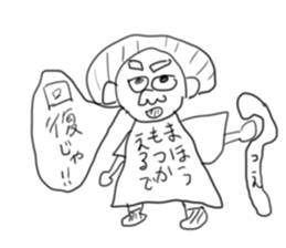 doodling part3 sticker sticker #1791043