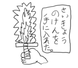 doodling part3 sticker sticker #1791045