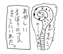 doodling part3 sticker sticker #1791046