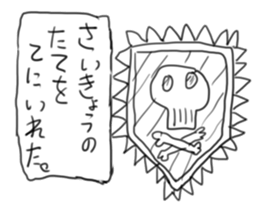 doodling part3 sticker sticker #1791047