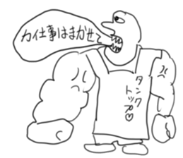 doodling part3 sticker sticker #1791049