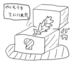 doodling part3 sticker sticker #1791051