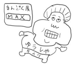 doodling part3 sticker sticker #1791053