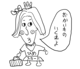 doodling part3 sticker sticker #1791055