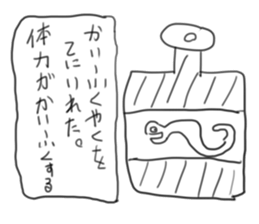 doodling part3 sticker sticker #1791061