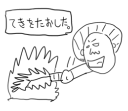 doodling part3 sticker sticker #1791065