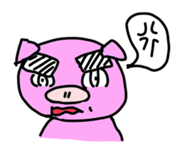 Pig to convey feelings with a look. sticker #1791101