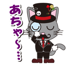 Dandy Nekota third sticker #1791123