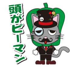 Dandy Nekota third sticker #1791124