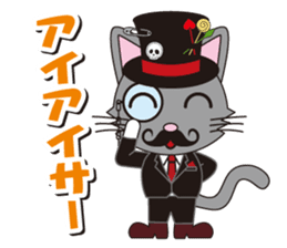 Dandy Nekota third sticker #1791125